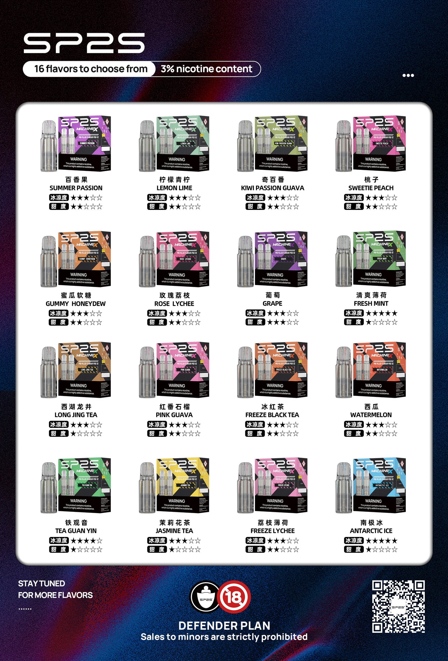 【思博瑞SP2 MAX 煙彈】 16種口味 SP2S MAX方形主機專用煙彈/2顆裝/3%尼古丁鹽 活動：買五盒送一隻主機-VAKA糖果雲煙館