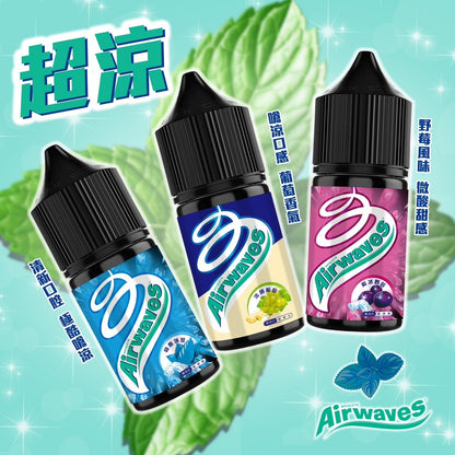 Airwaves超涼口香糖系列30ML|原裝正品超涼小煙油 -VAKA糖果雲煙館