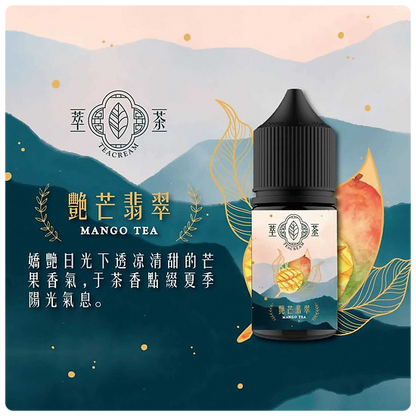 【Teacream 萃茶系列煙油】30ML小煙油-VAKA糖果雲煙館