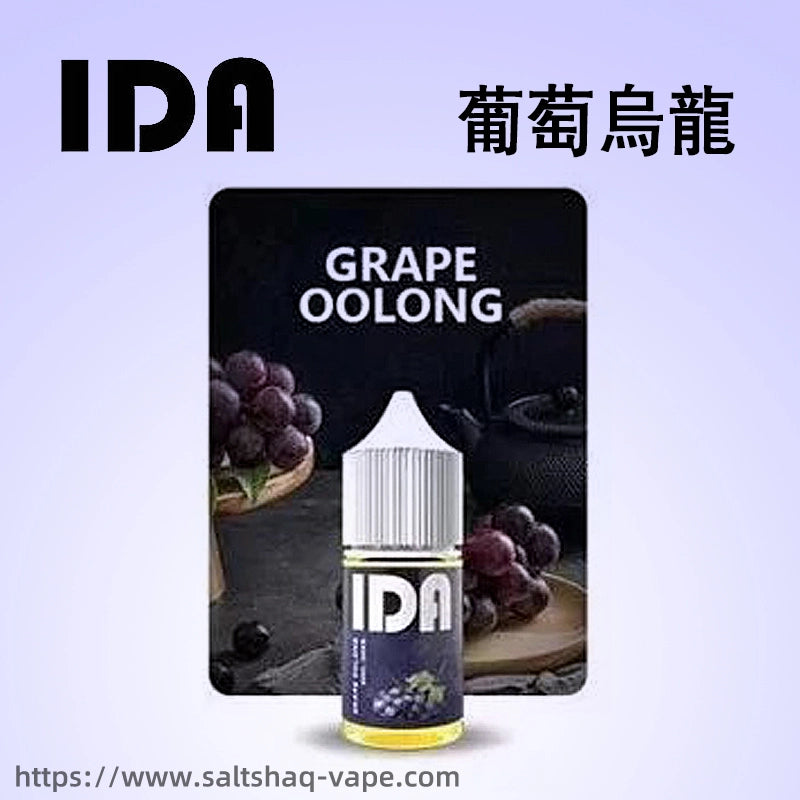 【買五送一】原裝正品 IDA煙油30ML 35MG-美國拖船Tugboat電子煙油-VAKA糖果雲煙館