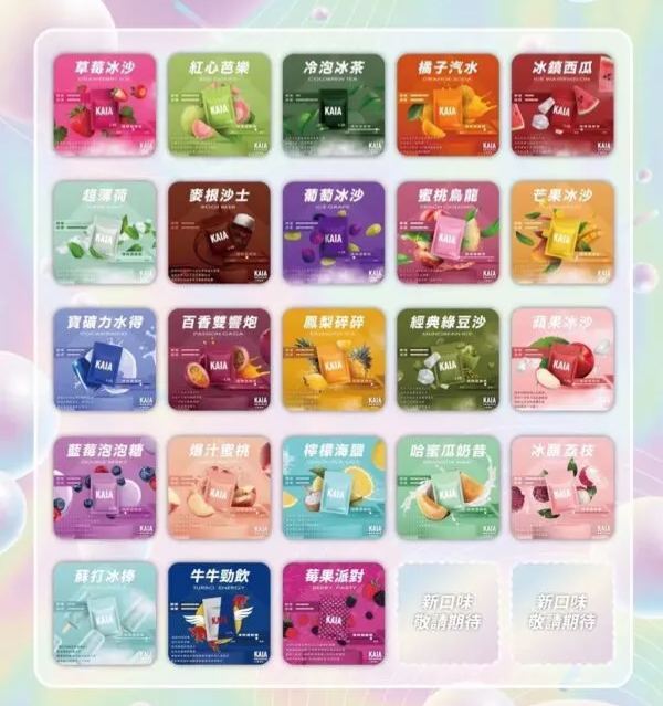 【KAIA凱亞煙彈】一代霧化煙彈-獨立包裝 | 一組三顆，通用一代主機-VAKA糖果雲煙館