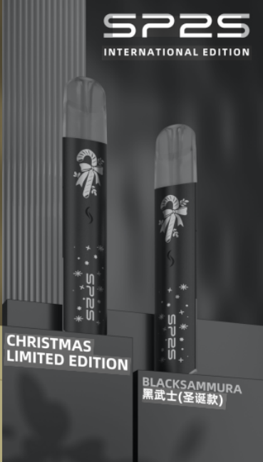 SP2S國際升級版主機｜聖誕限定款🎄節日氣氛滿載・（預售中-22號開售) ｜通用一代煙彈｜VAKA糖果雲煙館