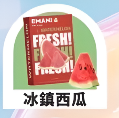 【EMANI 依馬尼煙彈】（英國品牌）一代煙彈🍬relx,lana等一代電子煙主機通用-VAKA糖果雲煙館