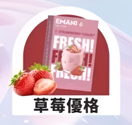 【EMANI 依馬尼煙彈】（英國品牌）一代煙彈🍬relx,lana等一代電子煙主機通用-VAKA糖果雲煙館