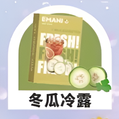 【EMANI 依馬尼煙彈】（英國品牌）一代煙彈🍬relx,lana等一代電子煙主機通用-VAKA糖果雲煙館