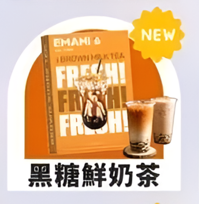 【EMANI 依馬尼煙彈】（英國品牌）一代煙彈🍬relx,lana等一代電子煙主機通用-VAKA糖果雲煙館